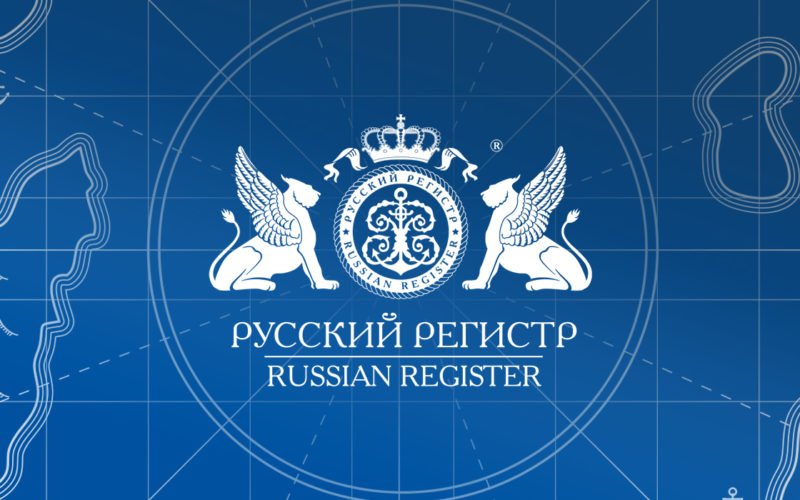Русский Регистр